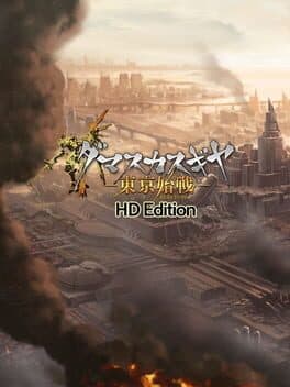 Damascus Gear: Operation Tokyo HD cover