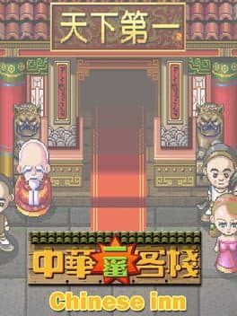Chinese inn cover
