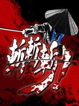 Slice, Dice & Rice cover
