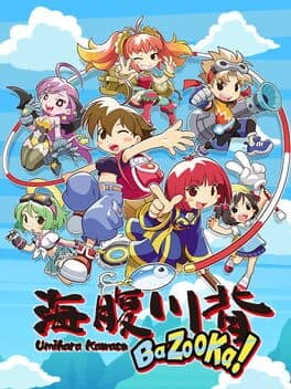 Umihara Kawase BaZooKa! cover
