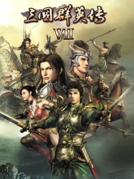 Heroes of the Three Kingdoms 7 cover