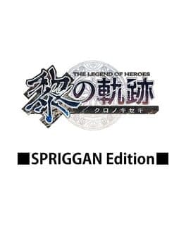 The Legend of Heroes: Kuro no Kiseki - Spriggan Edition cover