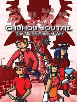 Chuhou Joutai cover