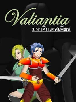 Valiantia cover