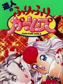 U-jin no Furi-furi Girls cover