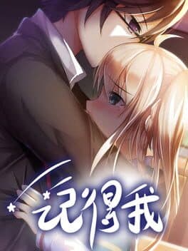 Remember Me cover