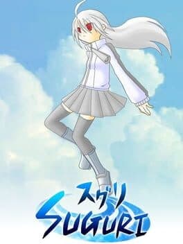Suguri cover