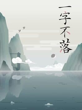 Chinatris cover