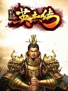 Heroes of Three Kingdoms cover