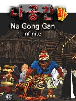 NaGongGan Infinite cover