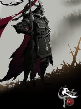Wulin Chess cover