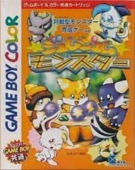 Gem Gem Monster cover