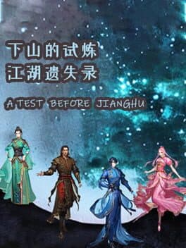 A Test Before Jianghu cover