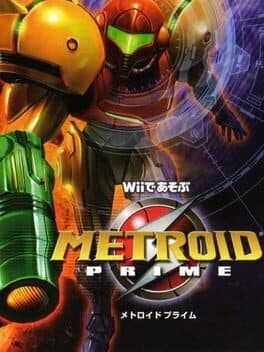Metroid Prime cover