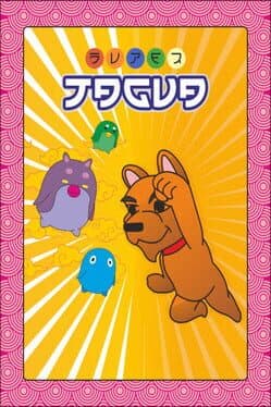 Super Jagua cover