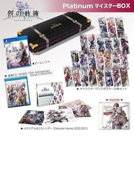 The Legend of Heroes: Hajimari no Kiseki - Platinum Master Box cover