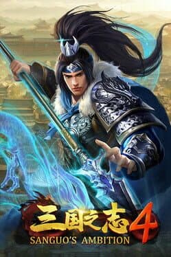 Sanguo's Ambition 4: Three Kingdoms cover