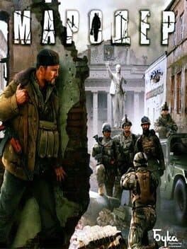 Marauder cover