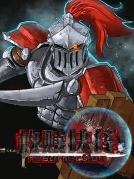 Resurrection cover