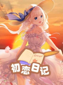 School Years cover