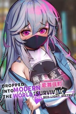Dropped into the Modern World: Surviving the Red-Light District cover
