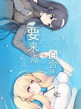 Love Yuri cover