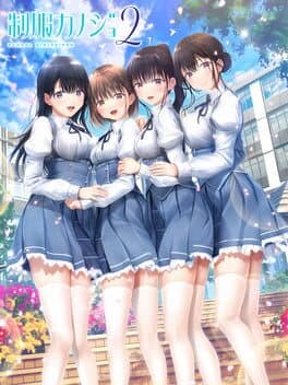 Seifuku Kanojo 2 cover