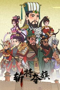 Banner of Conquest cover