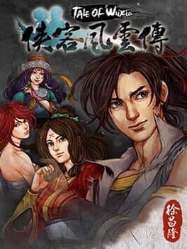 Tale of Wuxia cover