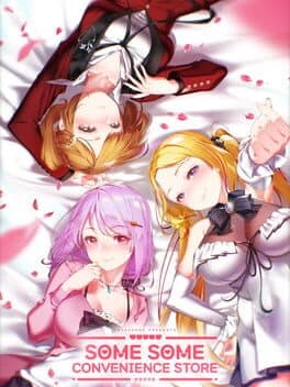 Some Some Convenience Store cover