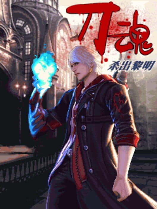 Devil May Cry 4 cover