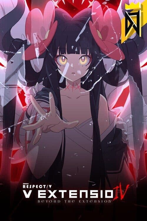 DJMax Respect V: V Extension IV Pack cover
